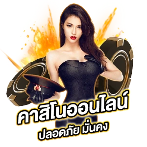 RB RICH88 แตกดี