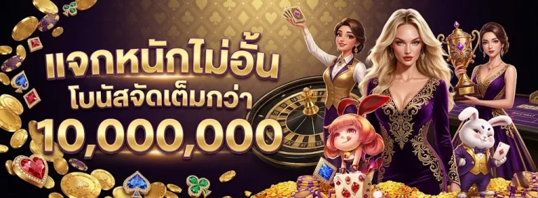 RBRICH88 โปรโมชั่น